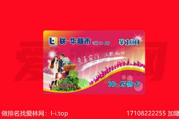 佳木斯市购物卡回收.jpg